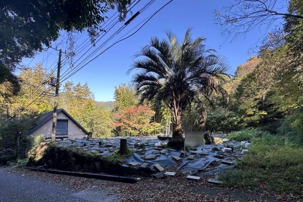 Atami akiya property