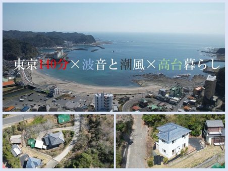 Kamogawa Coast 3LDK — Walk to Station, Pacific Ocean Frontage, ¥9.8M