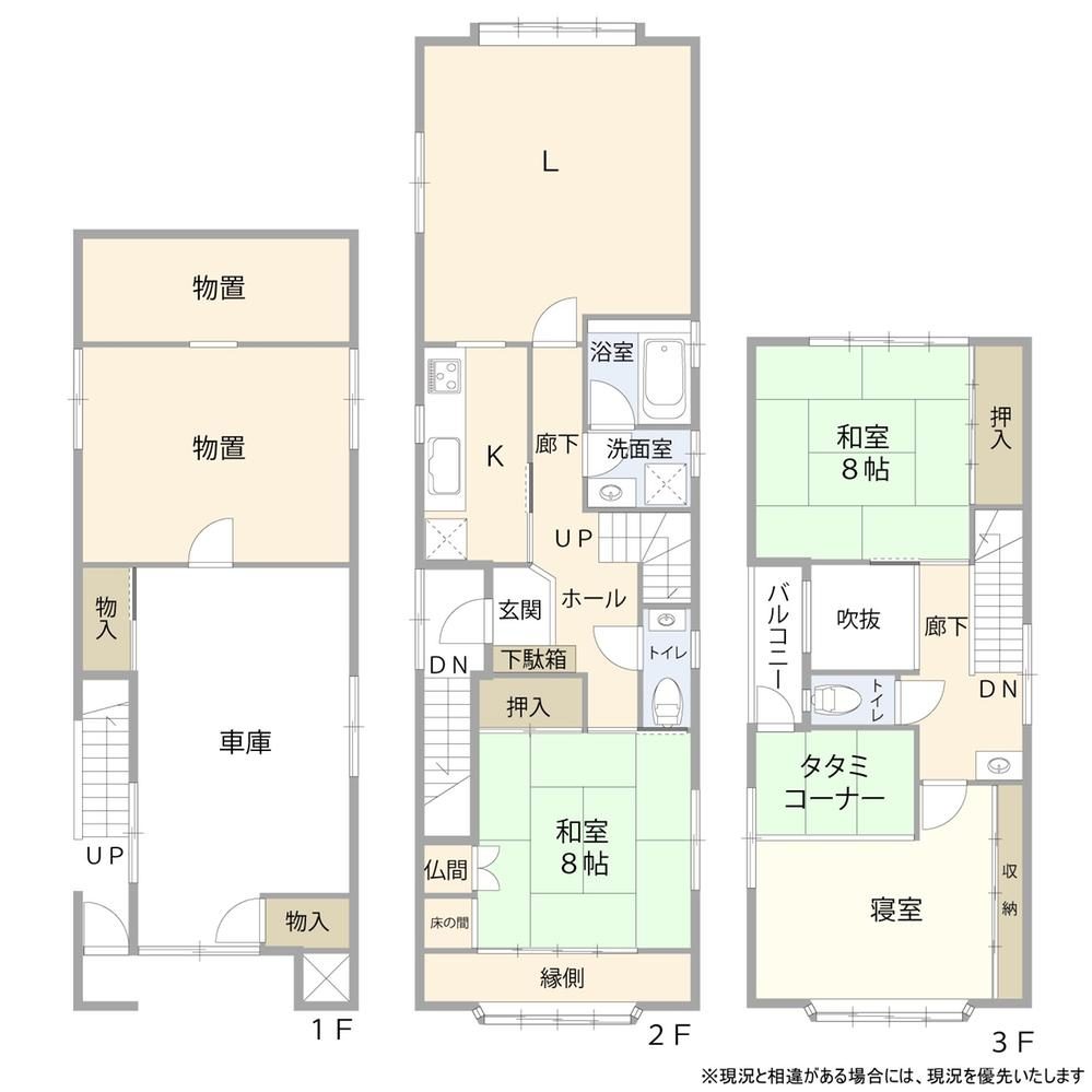 Kanazawa Higashiyama 3LDK — 10-Min Higashi Chaya, City Gas, 2-Car, ¥15.8M — image 2